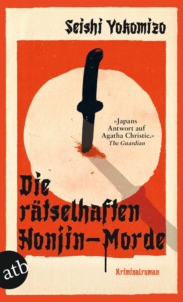 Die rätselhaften Honjin-Morde - Seishi Yokomizo (Buch)