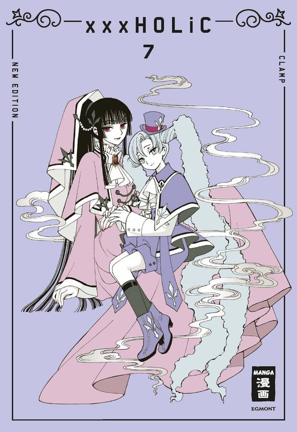 xxxHOLiC - new edition 07 - Clamp (Buch)