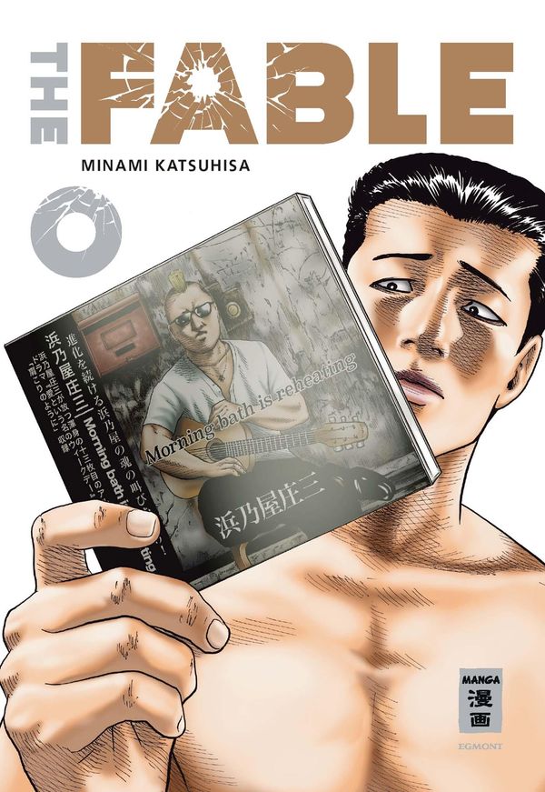 The Fable 04 - Katsuhisa Minami (Buch)