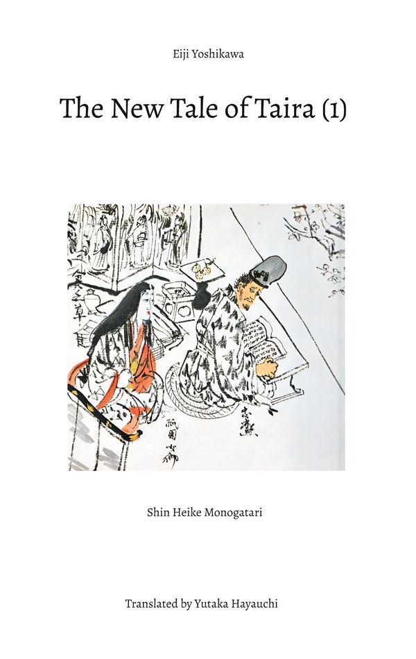 The New Tale of Taira (1) - Eiji Yoshikawa (Buch)
