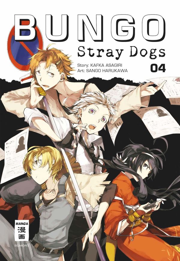 Bungo Stray Dogs 04 - Kafka Asagiri (Buch)