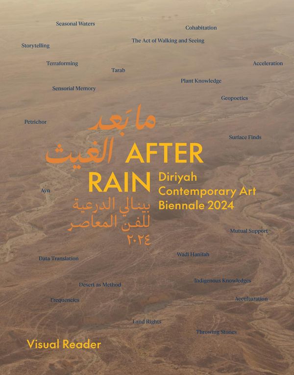 After Rain