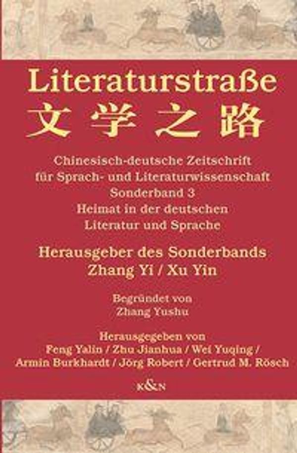 Literaturstraße (Buch)
