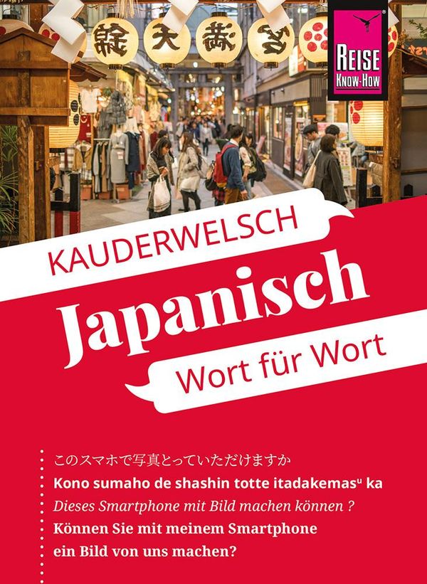 Reise Know-How Sprachführer Japanisch - Wort für Wort (Buch)