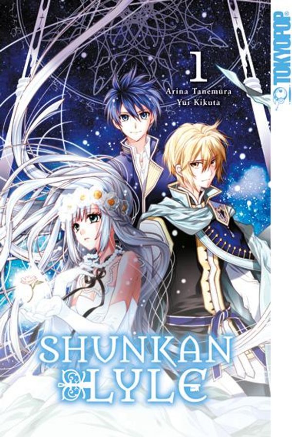 Shunkan Lyle 01 - Limited Edition - Arina Tanemura (Buch)