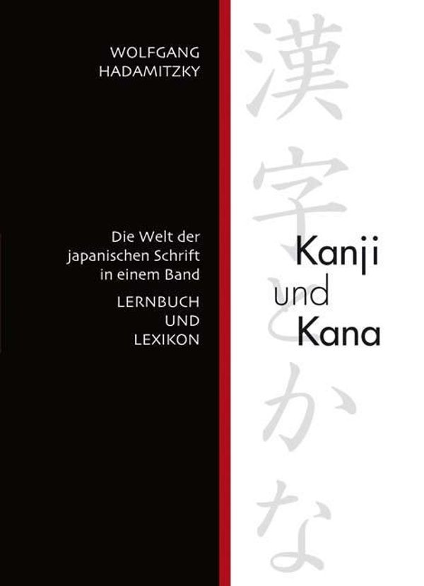 Kanji und Kana - Wolfgang Hadamitzky (Buch)
