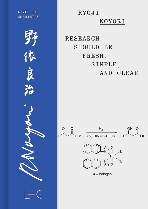 Research Should Be Fresh, Simple, and Clear - Ryoji Noyori (Buch)