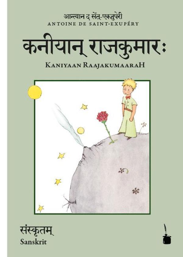 Der kleine Prinz. Kaniyaan RaajakumaaraH, Der kleine Prinz - Sanskr...