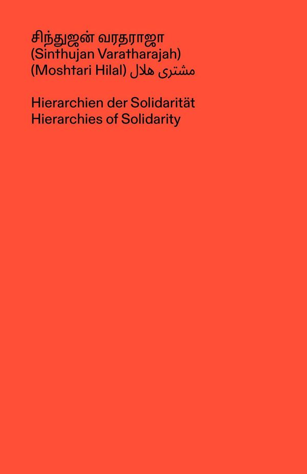 Hierarchien der Solidarität - Moshtari Hilal (Buch)