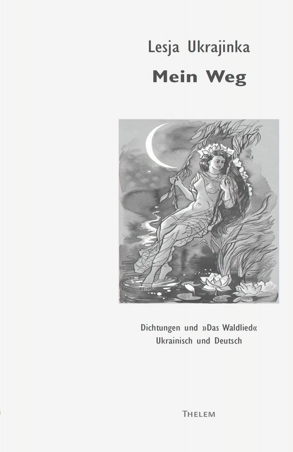 Mein Weg - Lesja Ukrajinka (Buch)