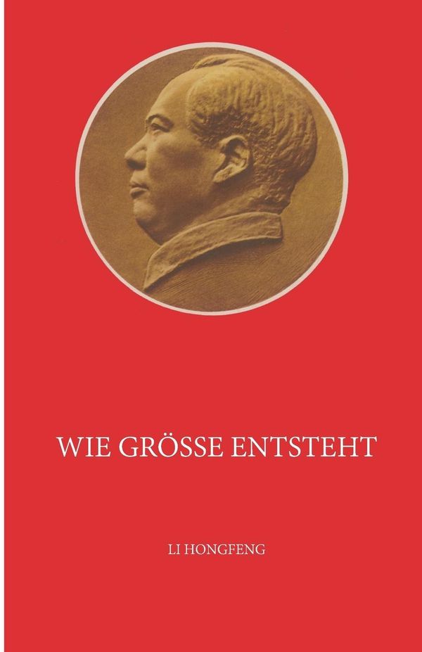 Wie Größe entsteht - Hongfeng Li (Buch)