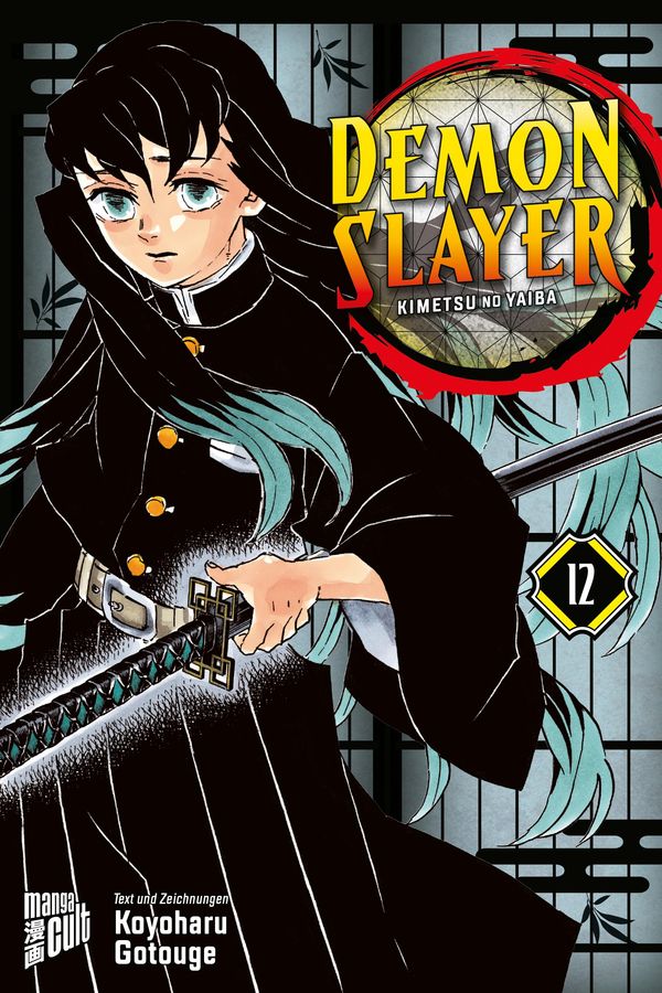 Demon Slayer 12 - Koyoharu Gotouge (Buch)