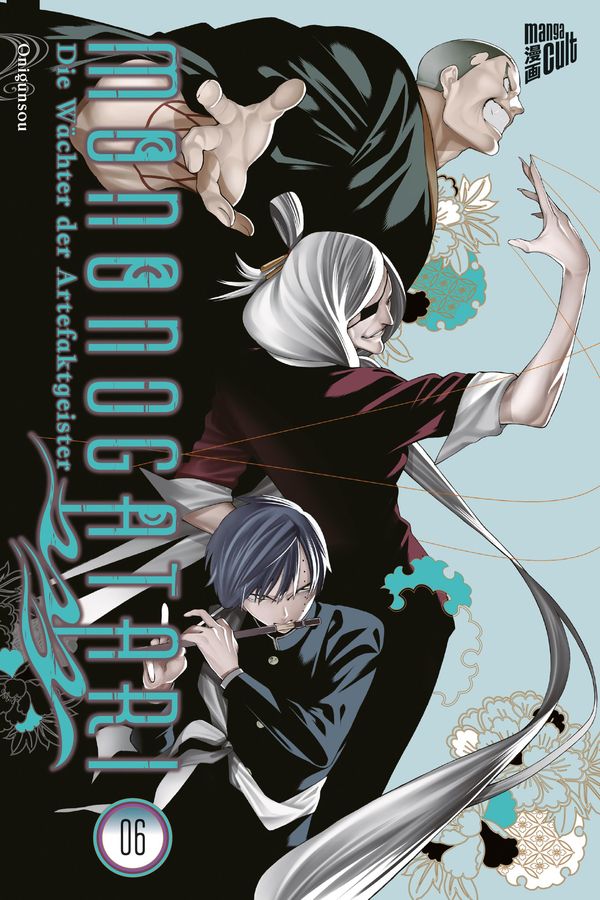 Mononogatari - Die Wächter der Artefaktgeister 6 - Onigunsou (Buch)