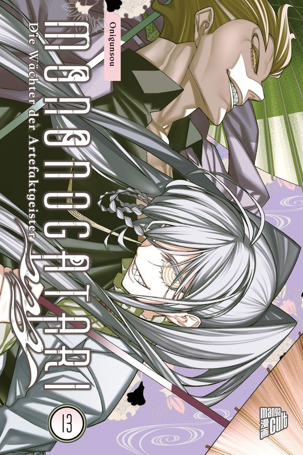 Mononogatari - Die Wächter der Artefaktgeister 13 - Onigunsou (Buch)