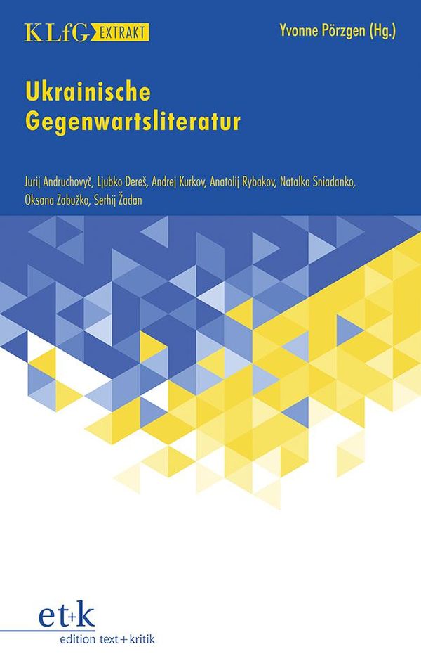 Ukrainische Gegenwartsliteratur (Buch)