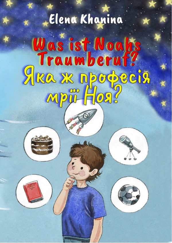 Was ist Noahs Traumberuf? - Elena Khanina (Buch)