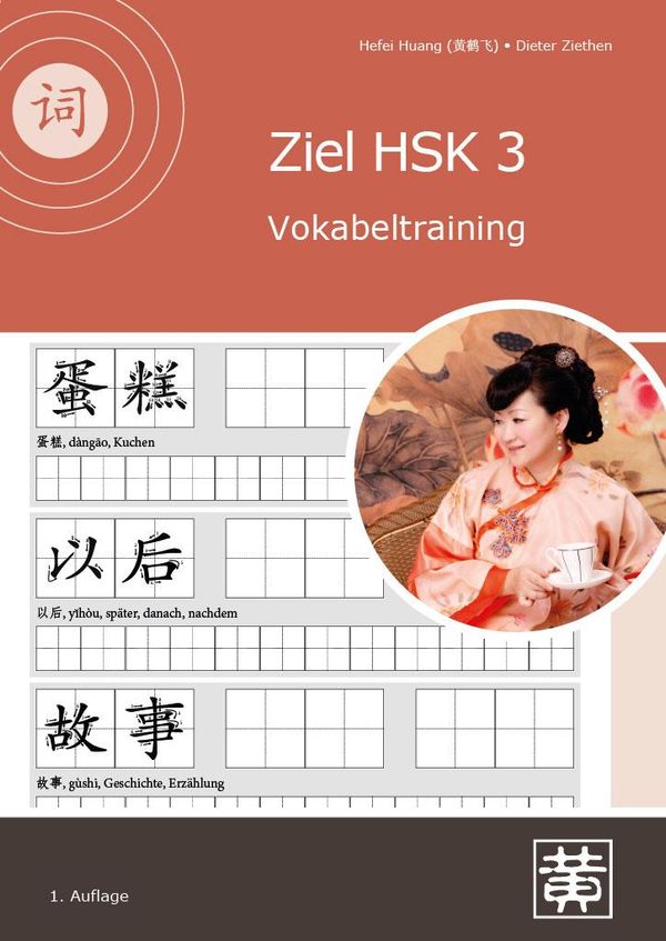 Ziel HSK 3 - Hefei Huang (Buch)