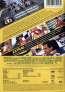 Senna, DVD (Rückseite)