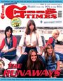 : GoodTimes - 03/2025, ZEI
