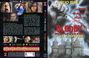 Simone Scafidi: Fulci for Fake (Blu-ray im Mediabook), BR,DVD