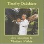 : Timofey Dokshitser plays compositions by Vladimir Peskin, CD