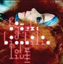 Björk: Biophilia Live 2013, CD