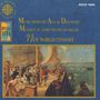 : Music From The Age of Discovery, CD