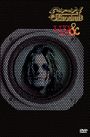 Ozzy Osbourne: Live & Loud, DVD,DVD