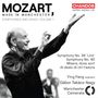Wolfgang Amadeus Mozart (1756-1791): Mozart Made in Manchester - Symphonies and Arias Vol.1, SACD