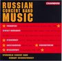 : Stockholm Concert Band - Russian Concert Band Music, CD