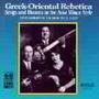 Griechenland - Greek Oriental Rebetica, CD