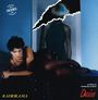 "Limited Coloured Vinyl", "RADIORAMA", "Desire", "incl. Remixes by Flemming Dalum & Hysteric". Frau vor Spiegel mit zerrissener Oberfläche.