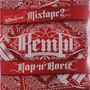 "Mixtape 2", "Kempi", "Rap 'n' Borie", "djWaxfiend". Rote und weiße Ornamente in einem verschnörkelten Design.
