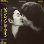 John Lennon & Yoko Ono: Double Fantasy (SHM-CD) (Limited Edition), CD