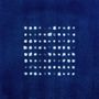 Ólafur Arnalds: Re:Member, CD