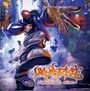 Limp Bizkit: Significant Other, CD