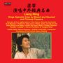 : Liang Ning, Mezzosopran, CD