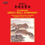 Du Mingxin: Symphonie "The Great Wall", CD
