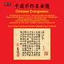 : Chinese Evergreens, CD