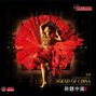 Text: "DANCE IN THE MOON", "ZHAO CONG", "SOUND OF CHINA". Hintergrund: Frau in rotem Kleid, elegantes Design, asiatische Motive.