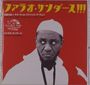 Pharoah Sanders: Harvest Time (Radio Edit) / Love Will Find A Way (Radio Edit), SIN