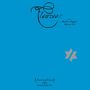John Zorn & Auroryno: Flauros: The Book Of Angels Volume 29, CD