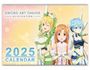 : Wandkalender - Sword Art Online - Alicization - War of Underworld - 2025, KAL