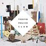 Tokyo Police Club: Champ (White & Blue Wave Vinyl), LP