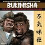 Bukimisha: King Kong Destroys All Monsters, CD