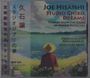 Joohyun Park: Joe Hisaishi: Studio Ghibli Dreams (Limited Edition), CD