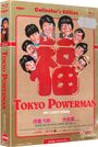 Sammo Hung: Tokyo Powerman (Ultra HD Blu-ray & Blu-ray im Mediabook), UHD,BR