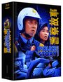 Jackie Chan: Police Story 1-3 (Ultra HD Blu-ray & Blu-ray im Bigbook), UHD,UHD,UHD,BR,BR,BR