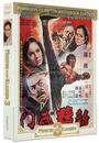 "MEISTER ALLER KLASSEN 3" steht auf einer Blu-ray-Hülle mit Porträts mehrerer asiatischer Schauspieler in einem dramatischen Stil.