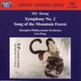Sicong Ma: Symphonie Nr.2 "Mountain Forrest", CD